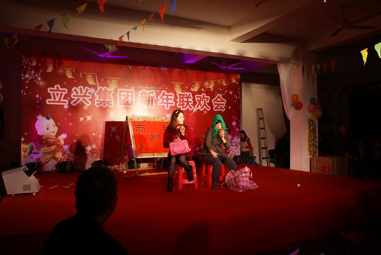 单县Z6尊龙集团官方网站《回家过年》